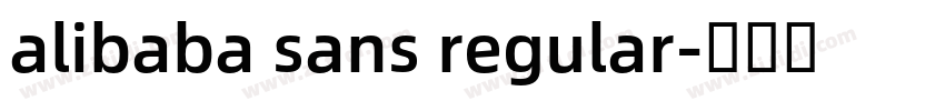 alibaba sans regular字体转换